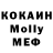 МЕТАДОН кристалл Kiril Basarov
