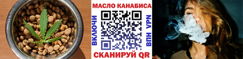 Купить где  Сретенск  Cannafood конопля 