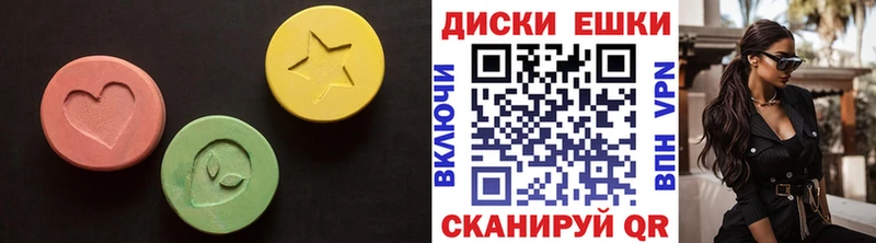 Купить где  Сретенск  ЭКСТАЗИ louis Vuitton 