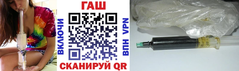 Гашиш гарик  Купить где  Сретенск 