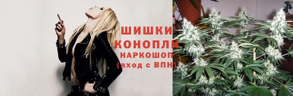 синтетический гашиш Осинники