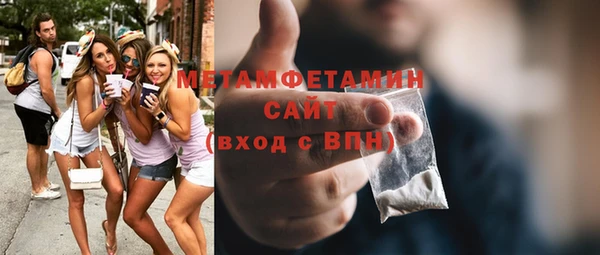 синтетический гашиш Осинники