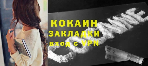 скорость mdpv Осташков
