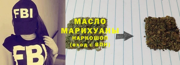 скорость mdpv Осташков