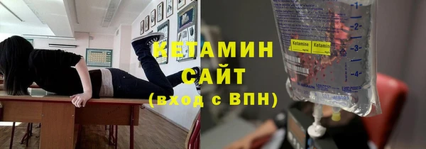 скорость mdpv Осташков