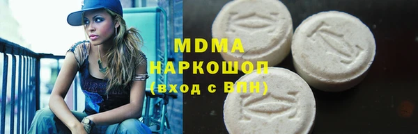 синтетический гашиш Осинники