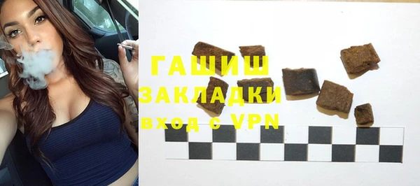 синтетический гашиш Осинники