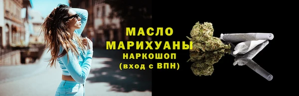 синтетический гашиш Осинники