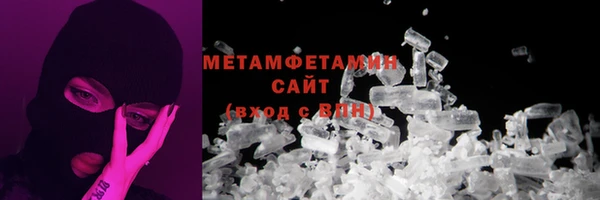 скорость mdpv Осташков