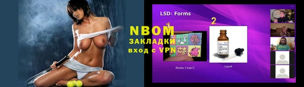 синтетический гашиш Осинники