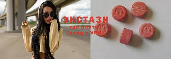 синтетический гашиш Осинники