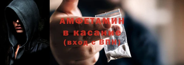 синтетический гашиш Осинники