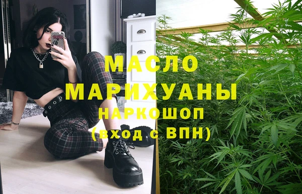скорость mdpv Осташков