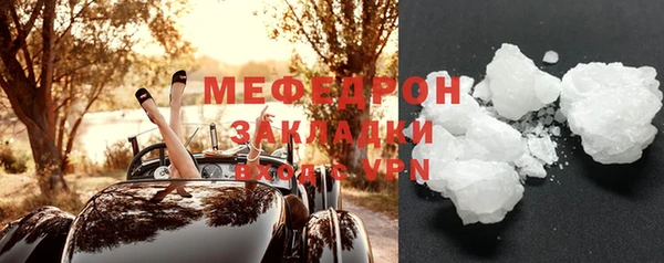 скорость mdpv Осташков