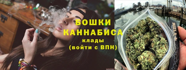синтетический гашиш Осинники