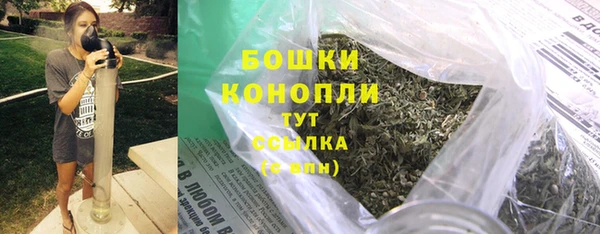 синтетический гашиш Осинники