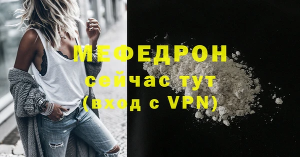 синтетический гашиш Осинники