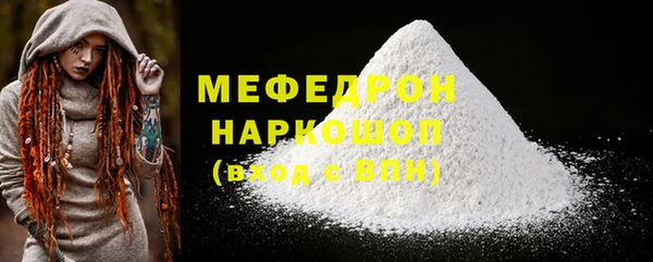 синтетический гашиш Осинники