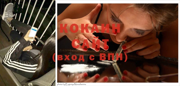 скорость mdpv Осташков
