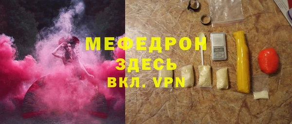 синтетический гашиш Осинники