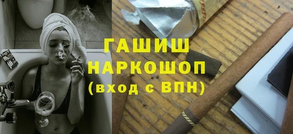 скорость mdpv Осташков