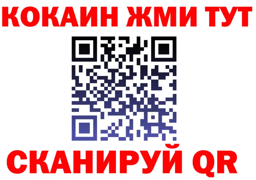 МЕФ 4 MMC ТОР площадка KRAKEN Сретенск