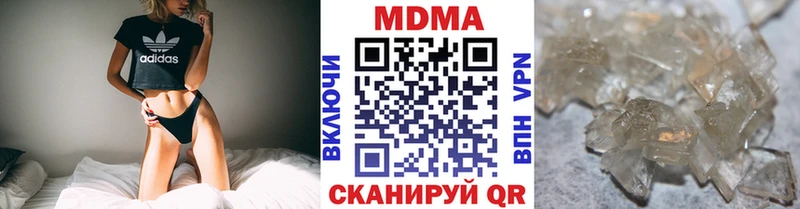 MDMA crystal  Купить где  Сретенск 