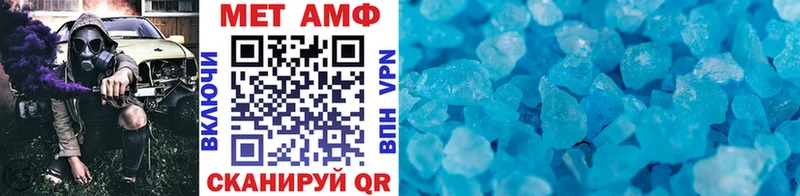 Первитин мет  Купить закладки  Сретенск 