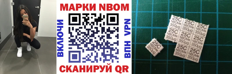 Купить  Сретенск  Наркотические марки 1500мкг 